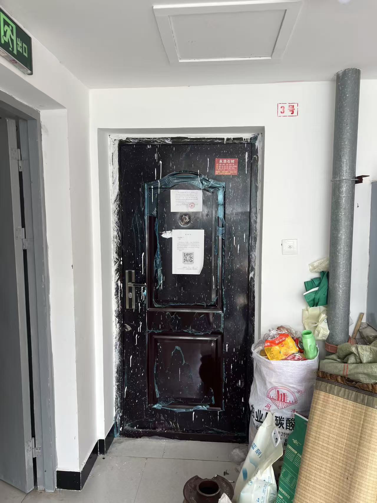 广元市利州区工农镇瓷窑铺社区二组工农棚户区一期A14幢1-14-3号住宅
