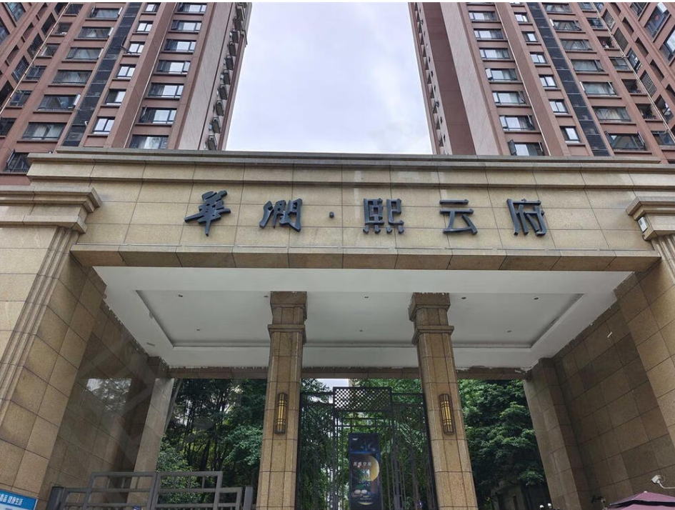 成都市成华区双福一路66号2栋1单元6层606号