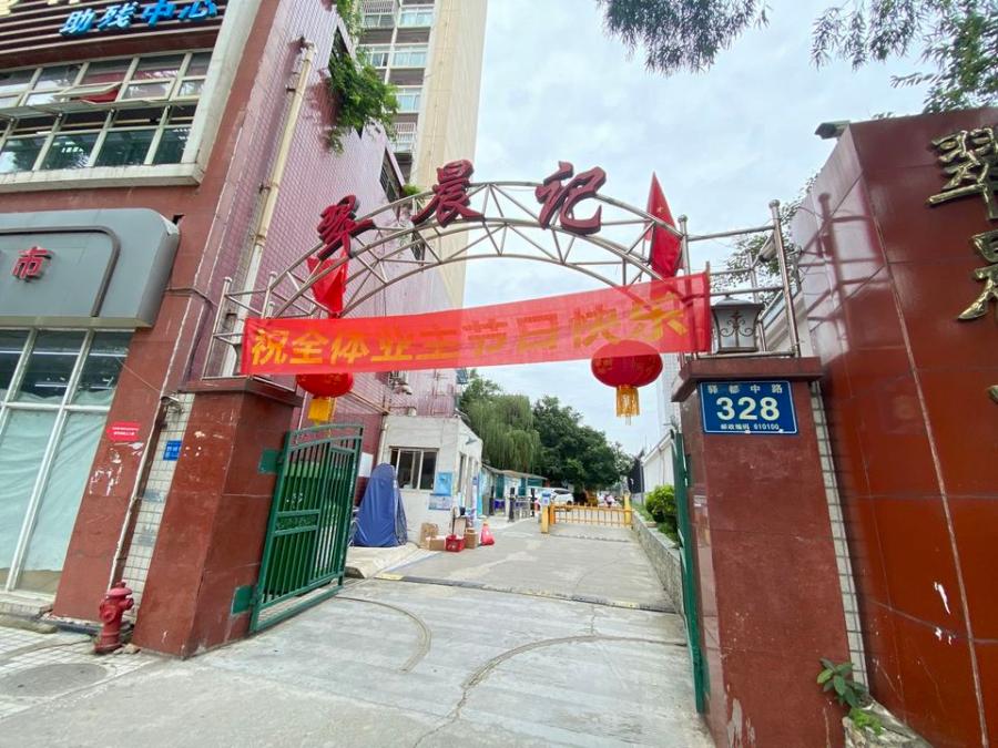 成都市龙泉驿区龙泉街道办事处驿都大道中路328号5栋1单元6楼11号房屋