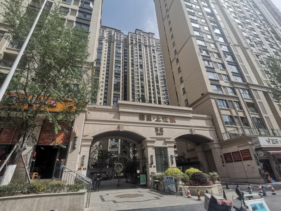 绵阳市涪城区跃进路北段318号福星上江城10栋1单元27楼2号房屋