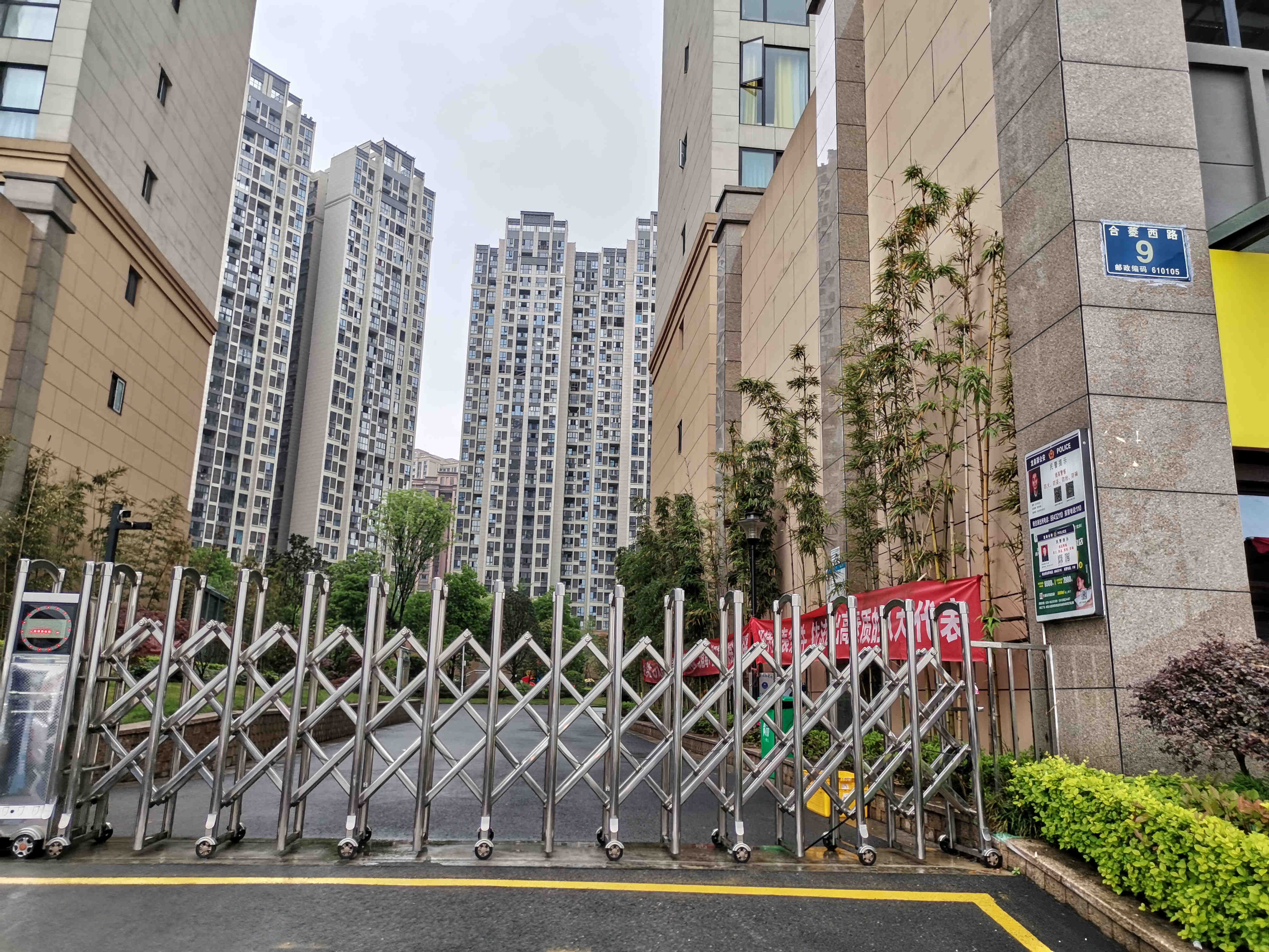 成都市龙泉驿区合菱西路9号4栋2单元22层2201号房屋