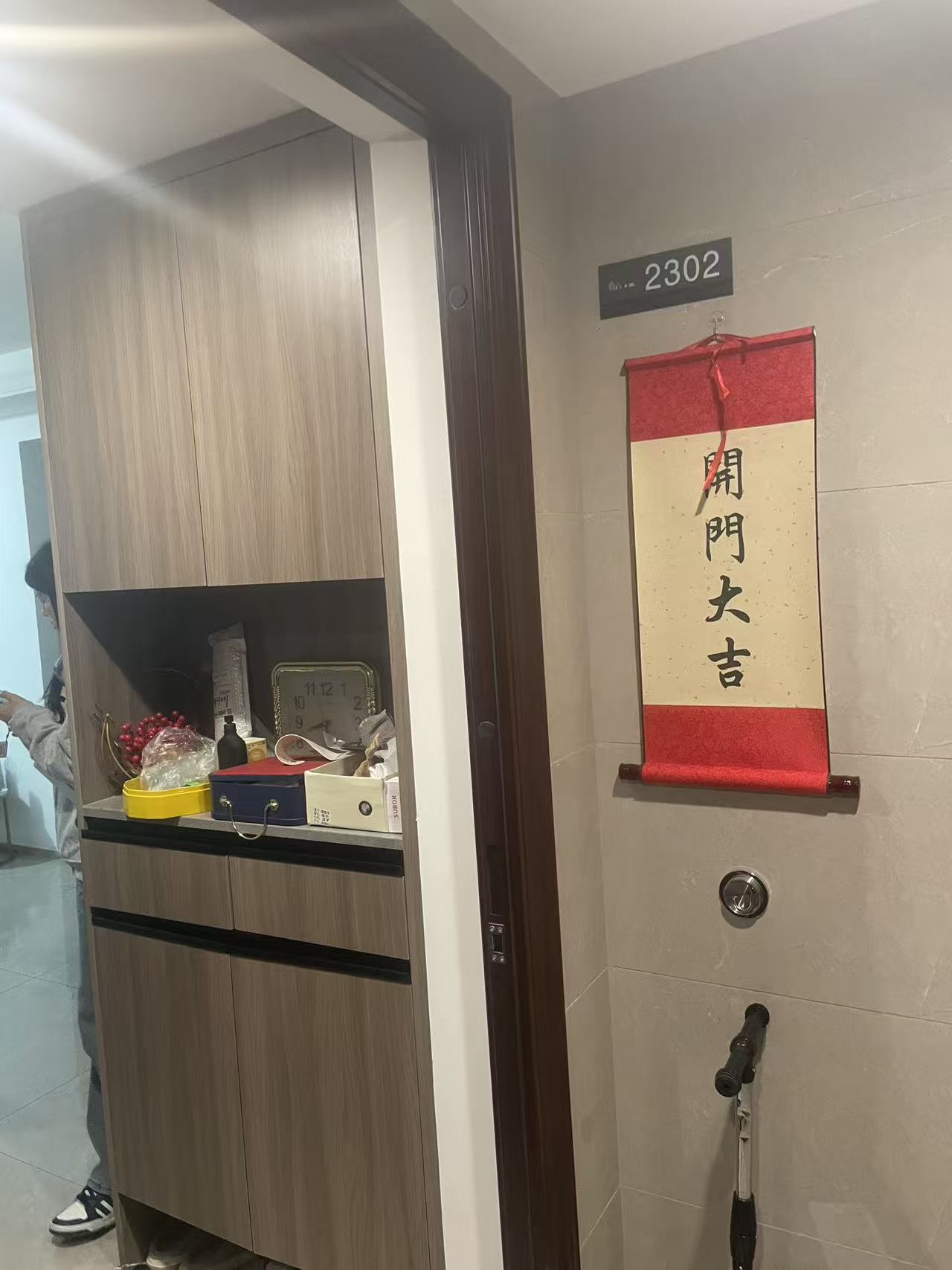 广州市黄埔区尚景东街4号2302号住宅