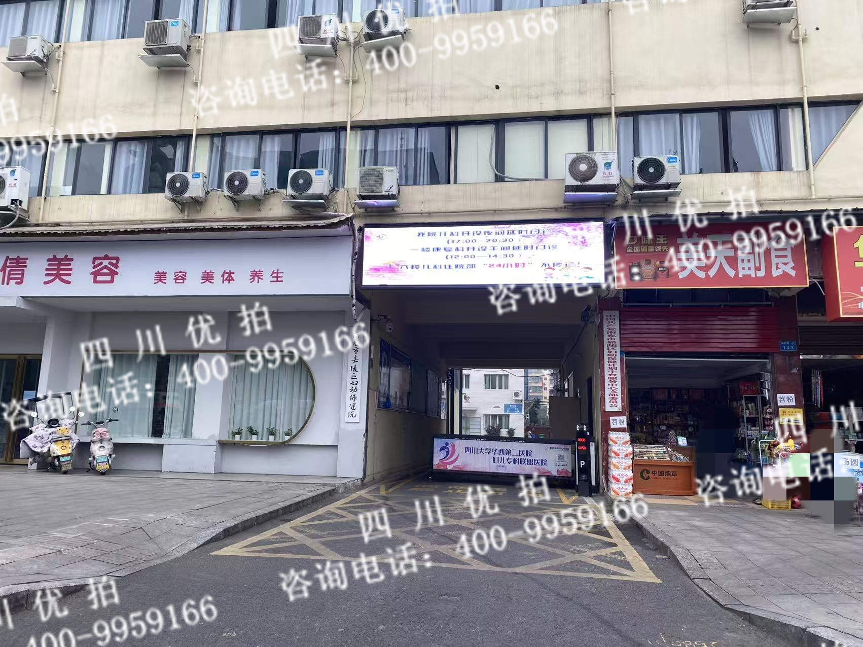 四川省南充市嘉陵区耀目路二段1号1幢1单元2层2号房屋