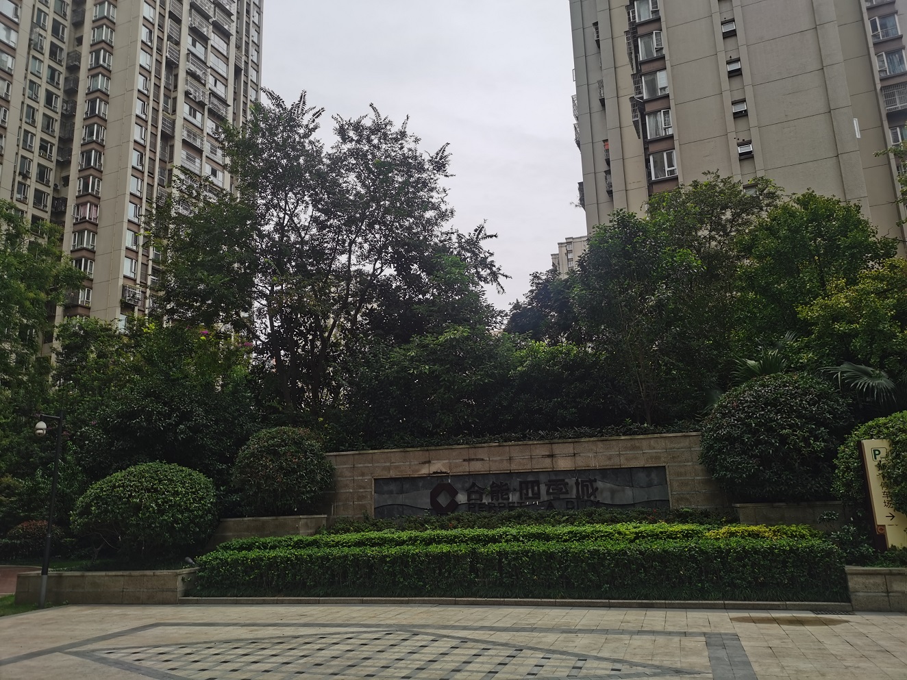 成都市郫都区犀浦镇龙吟路230号5栋22楼2204号房屋