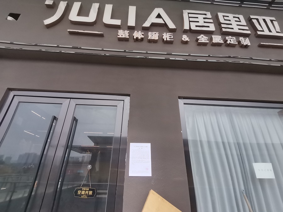 四川省成都市简阳市回龙大道9号23栋2层2号房屋