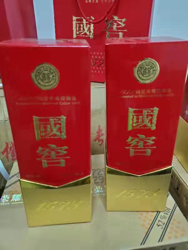 52°国窖1573酒一件4瓶