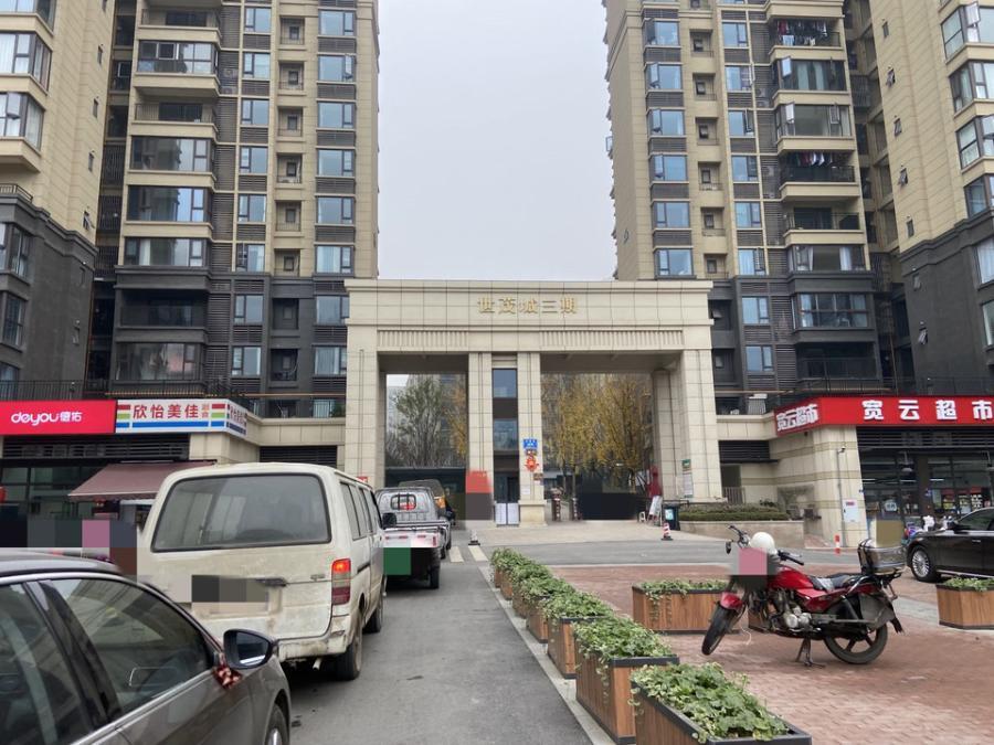 成都市龙泉驿区大面街办新建路88号24栋1单元12层1202号房屋