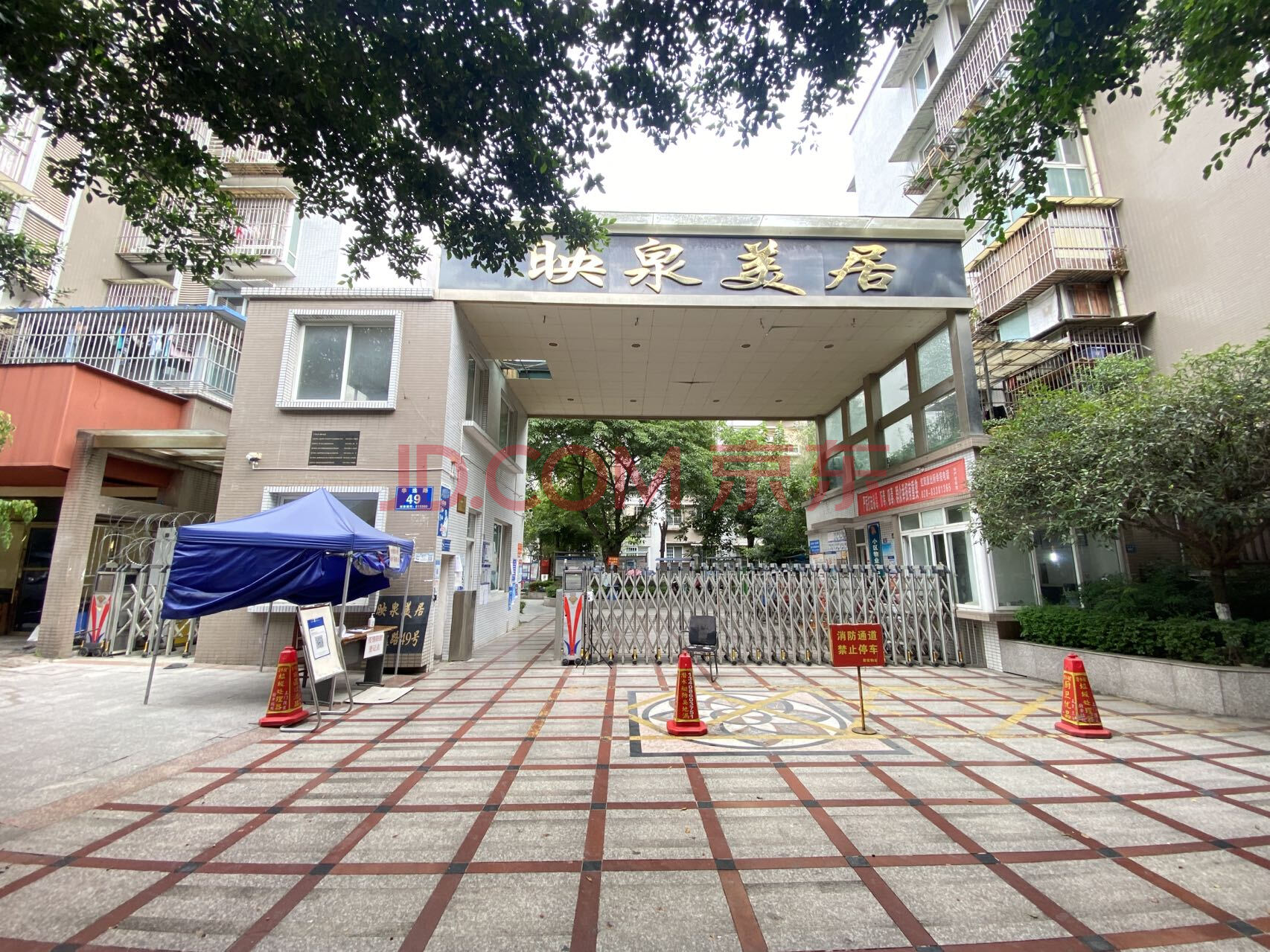 青白江区红阳华逸路49号4栋2单元11层1103号房屋