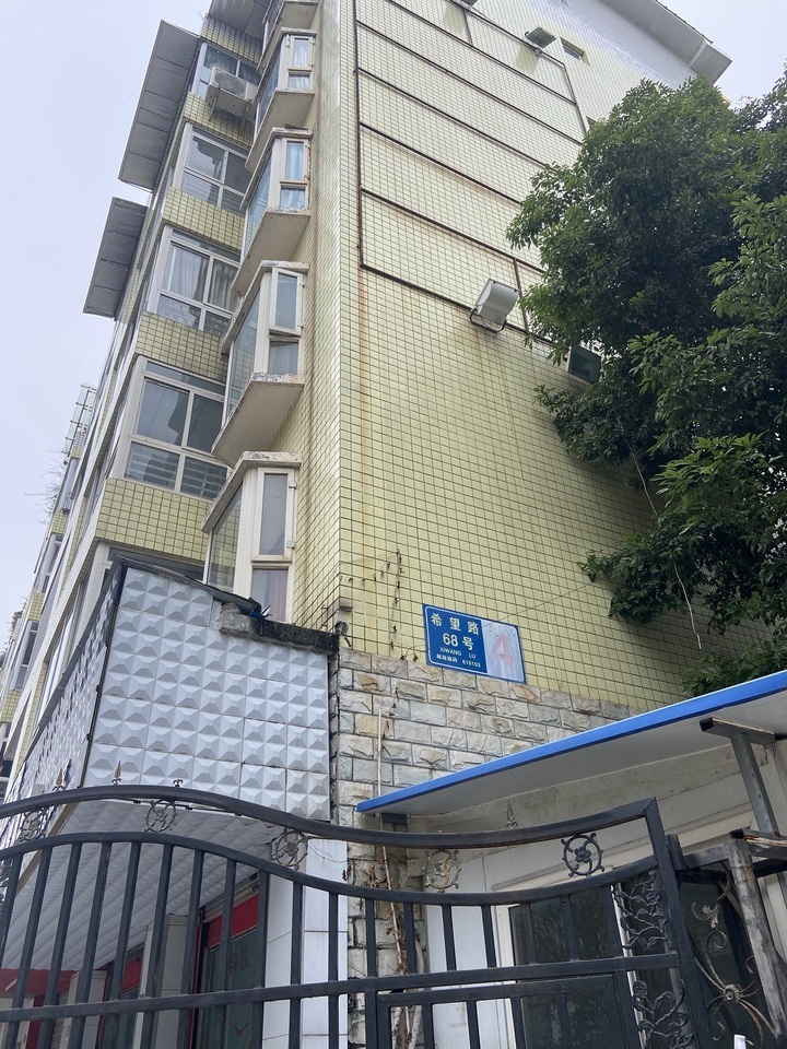 成都市龙泉驿区同安街道办事处希望路68号4栋4单元4楼7号房屋