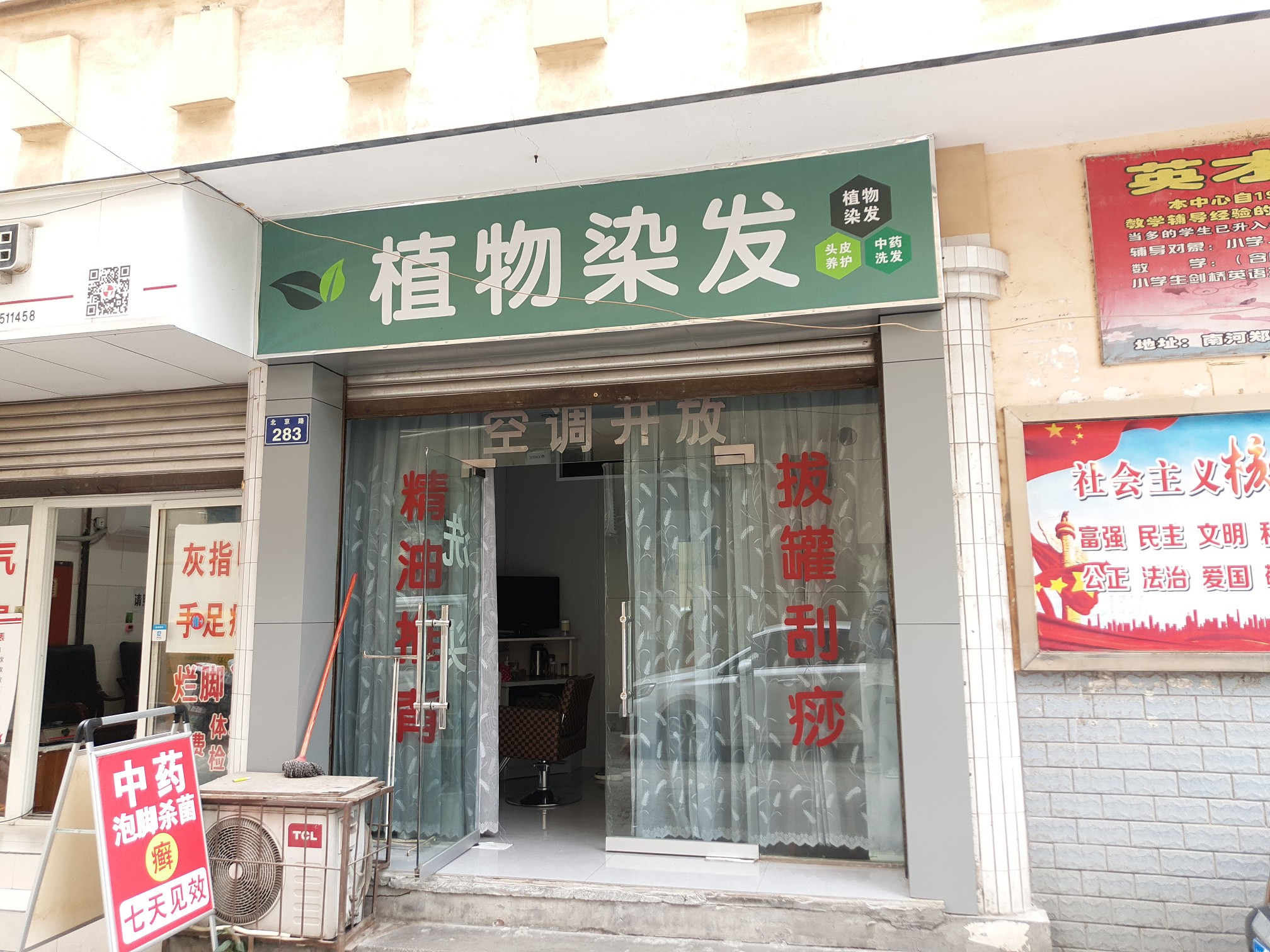 广元市利州区南河办事处北京路宏图综合楼底左侧 5号商业用房