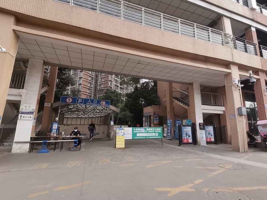 四川省成都市龙泉驿区双龙路488号怡和新城E2区10栋1单元13层1311号房屋