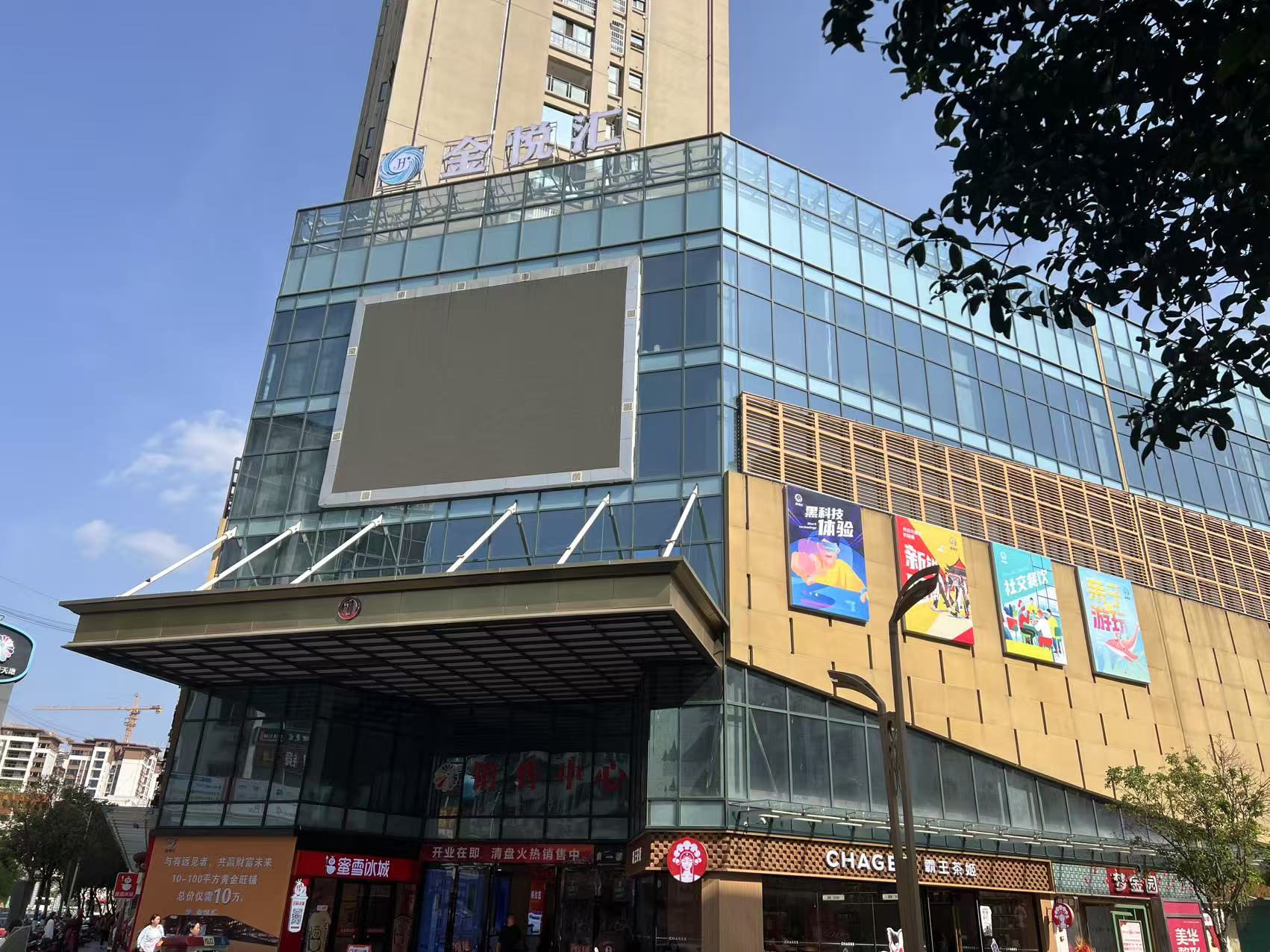 广元市利州区嘉陵办事处南街井巷子新天地2-149号商业用房