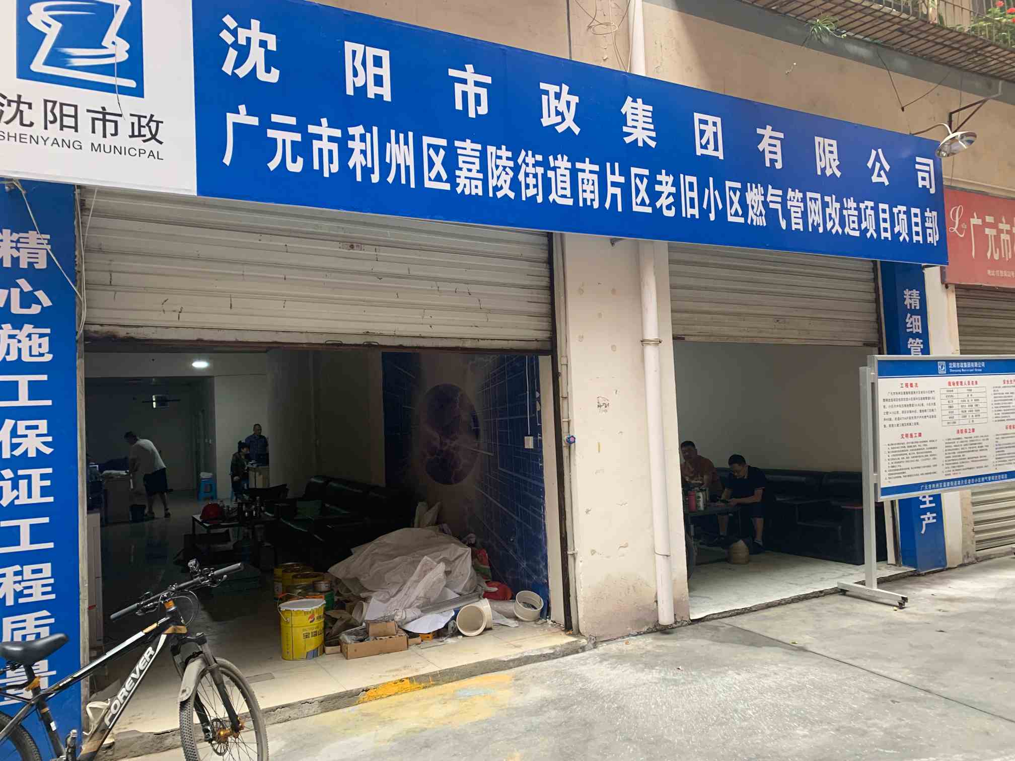 广元市利州区嘉陵办事处下河街千禧公寓二期1栋1层12号营业用房