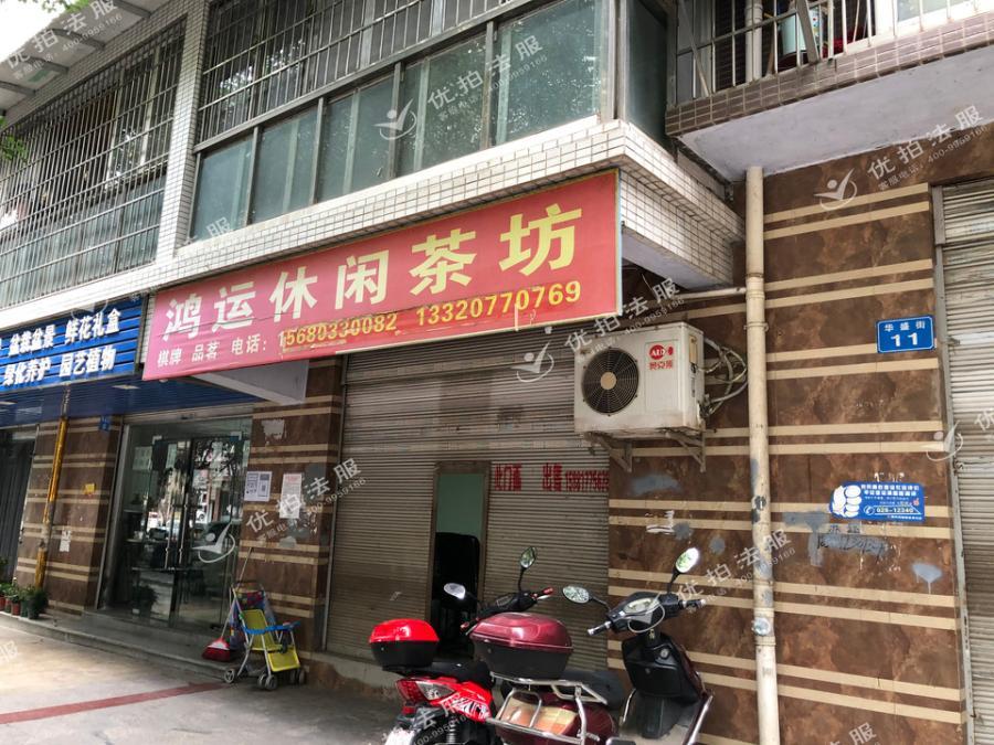 南充市顺庆区凤天路150号金港湾11号楼1单元1层2号