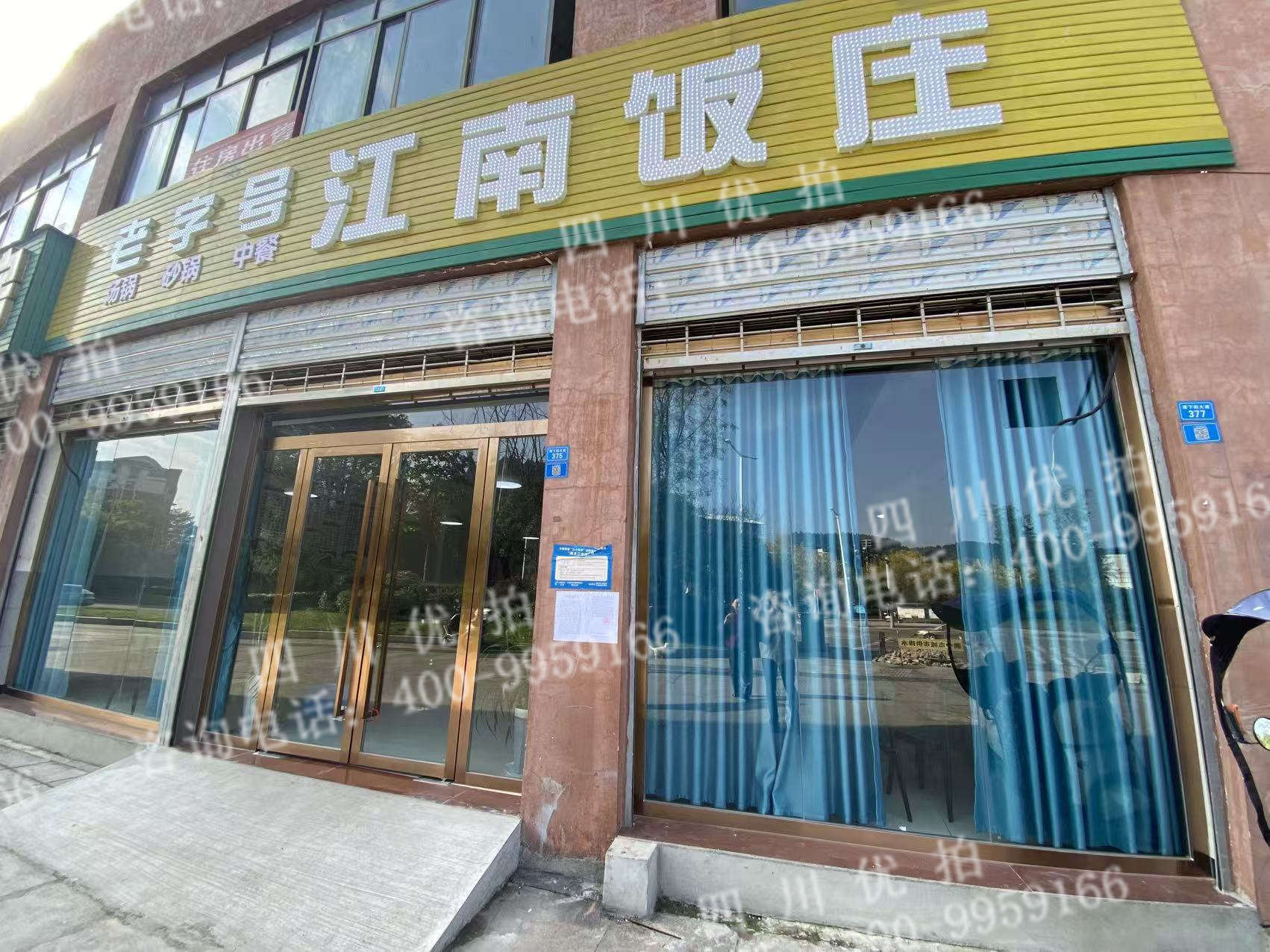 四川省南充市阆中市江南办事处落下闳大道奎星还房一期3幢1层2号房屋