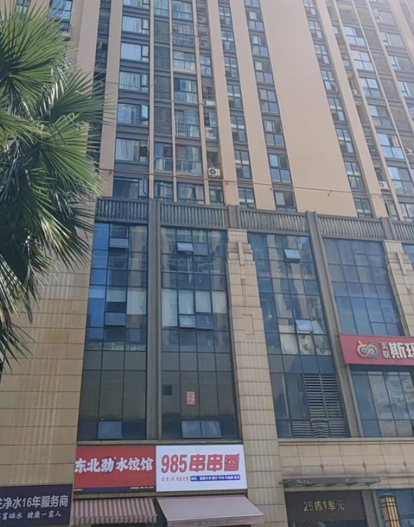成都市温江区涌泉江浦路288号25栋1单元31楼3106住宅用房一套