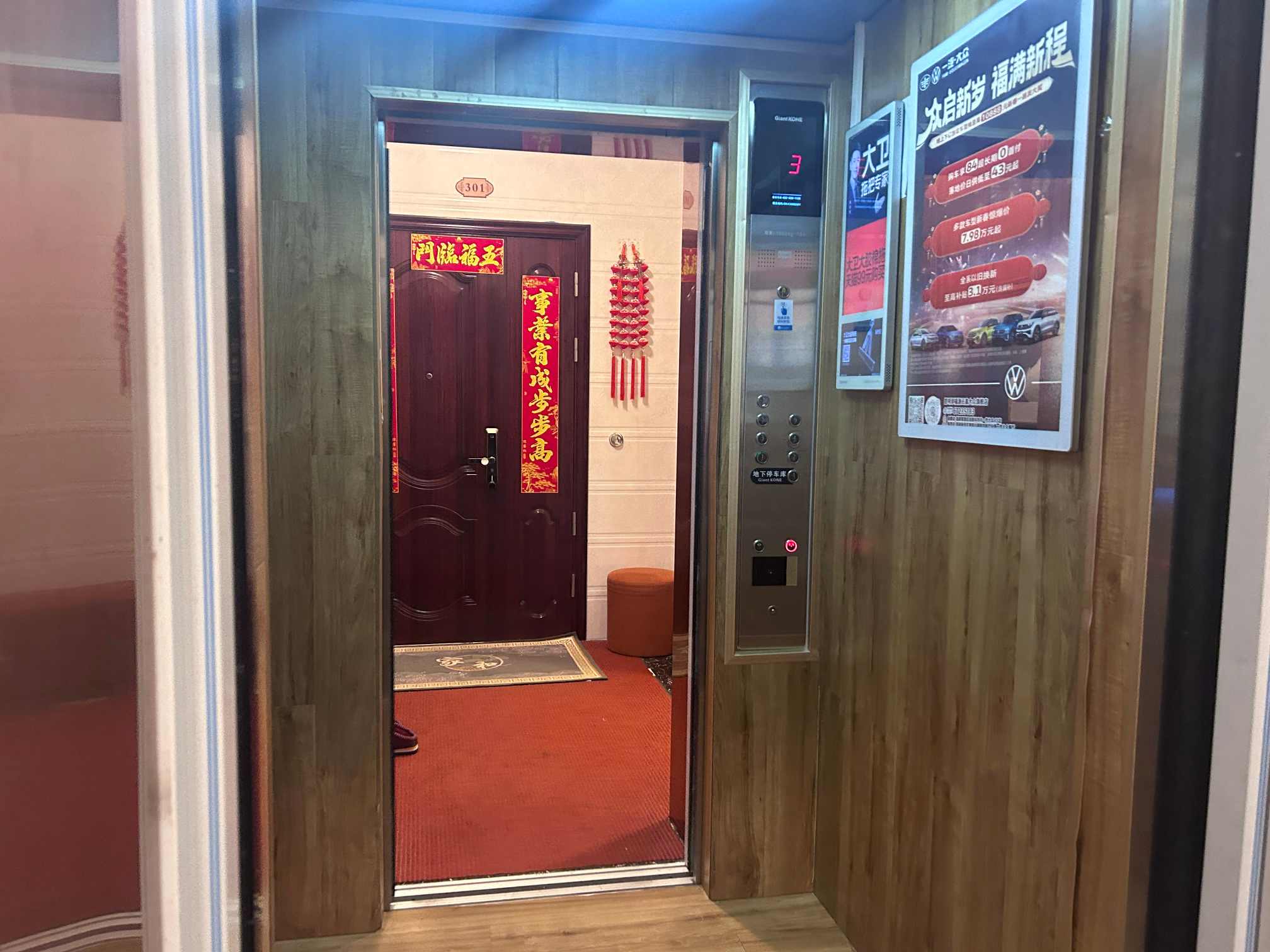 昆明市经济技术开发区洛羊街道黄土坡社区望哨路10号云山雅居花园46幢3层302号住宅