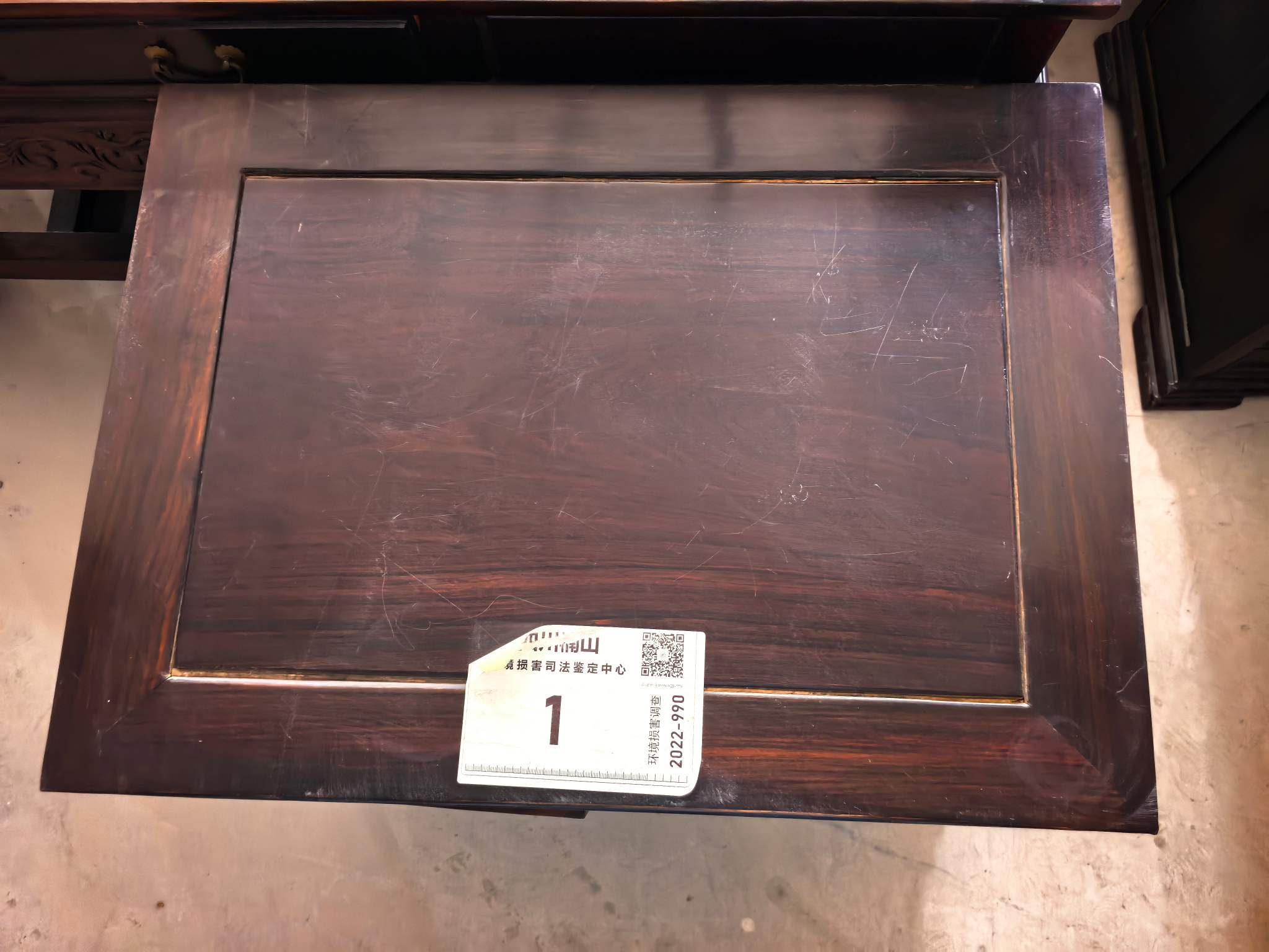 家具一批