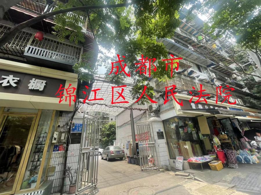 成都市金牛区沙湾东一路19号5栋2单元6楼24号房屋