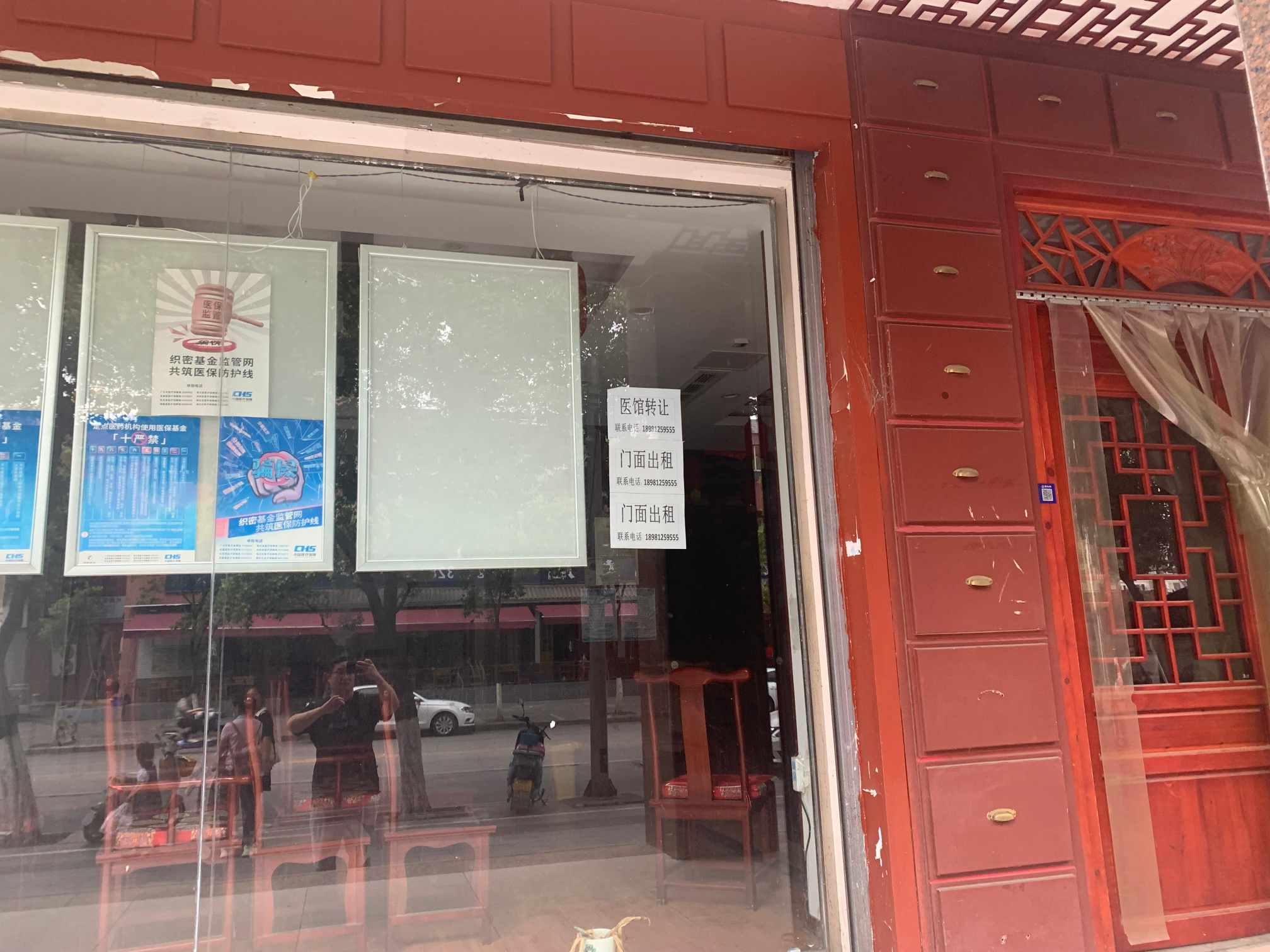 广元市利州区南河办事处北京路巴州饭店1层6号营业用房