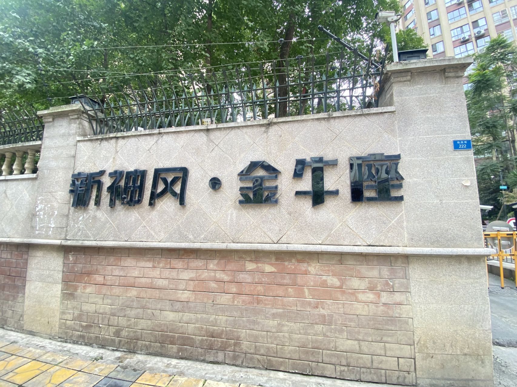 成都市新都区大丰街道敬成路299号3栋1单元14层1号房屋