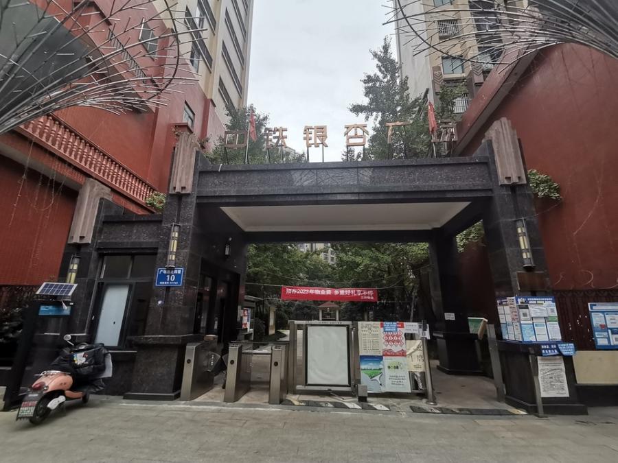 成都市红光镇广场路北四段10号车位、商业看样预约通道