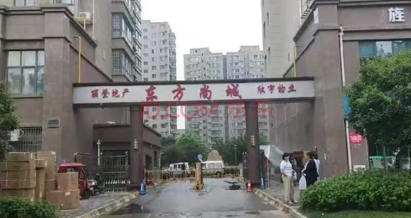 陕西省西安市阎良区人民东路东段南侧（东方尚城）A1幢21401室住宅