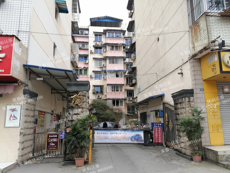 成都市龙泉驿区商业后街36号8栋1单元6楼10号住宅用房