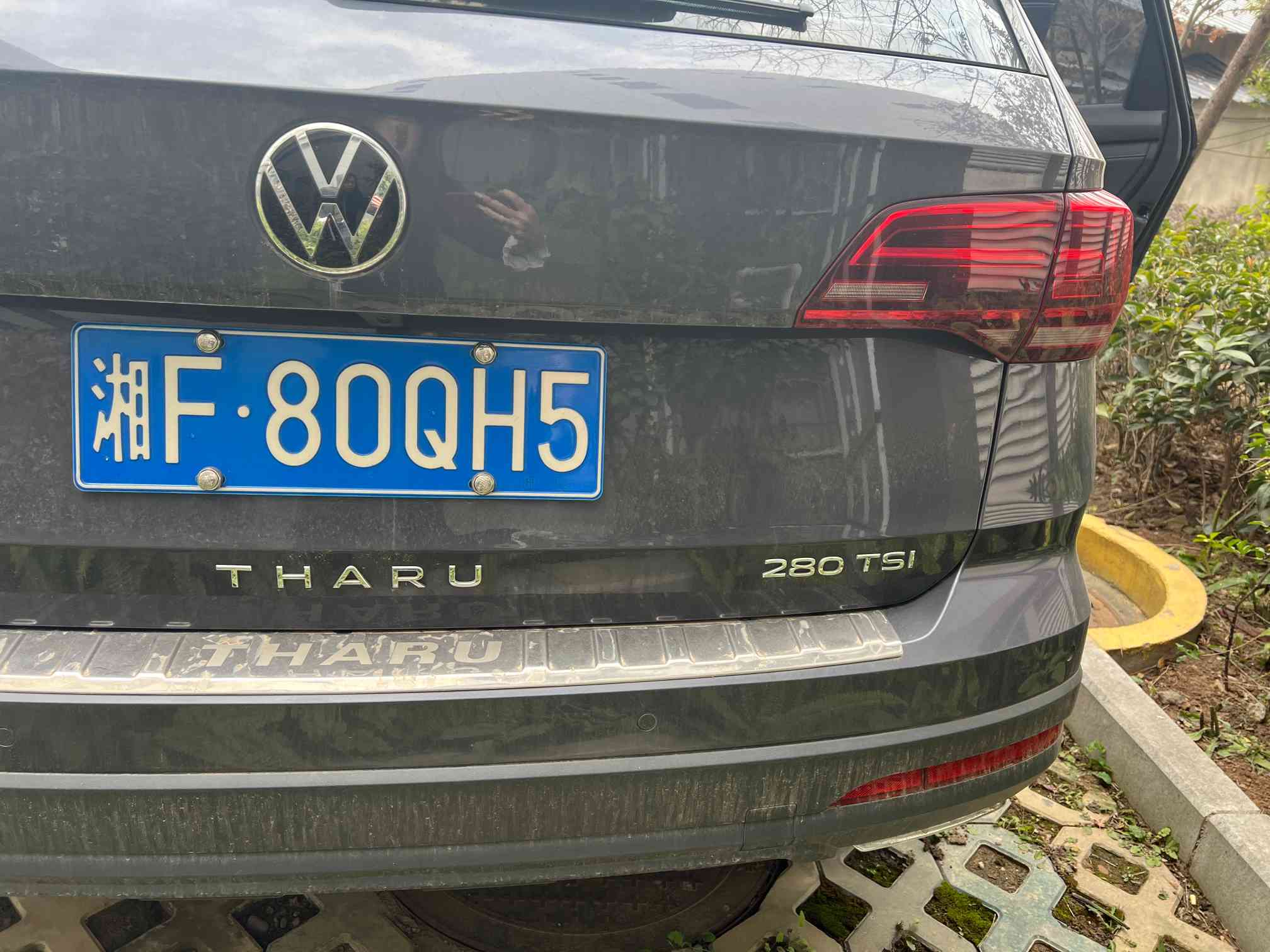 车牌为湘f80qh5大众牌汽车一辆