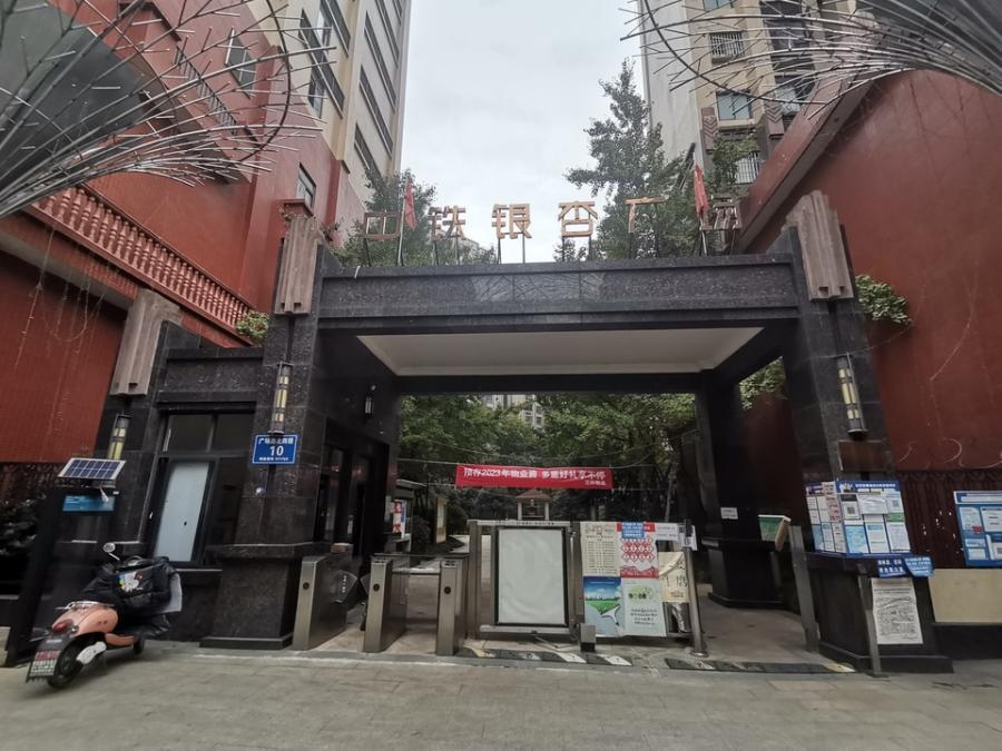 成都市红光镇广场路北四段10号标的物看样预约通道