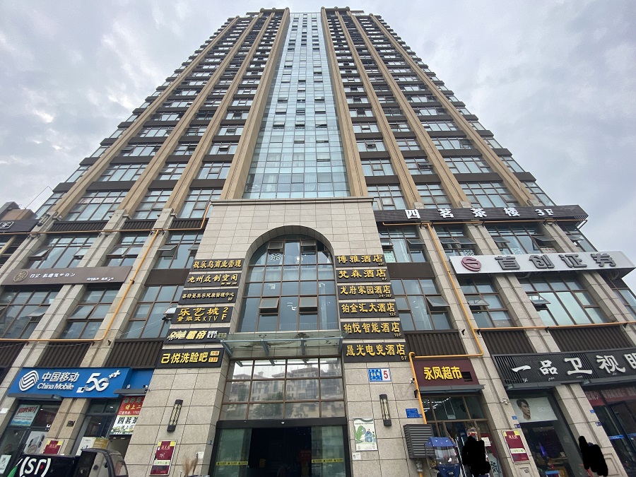 成都市龙泉驿区龙泉街道办事处北京路66号地下室-1层-2层111个车位及5栋2层21号房屋