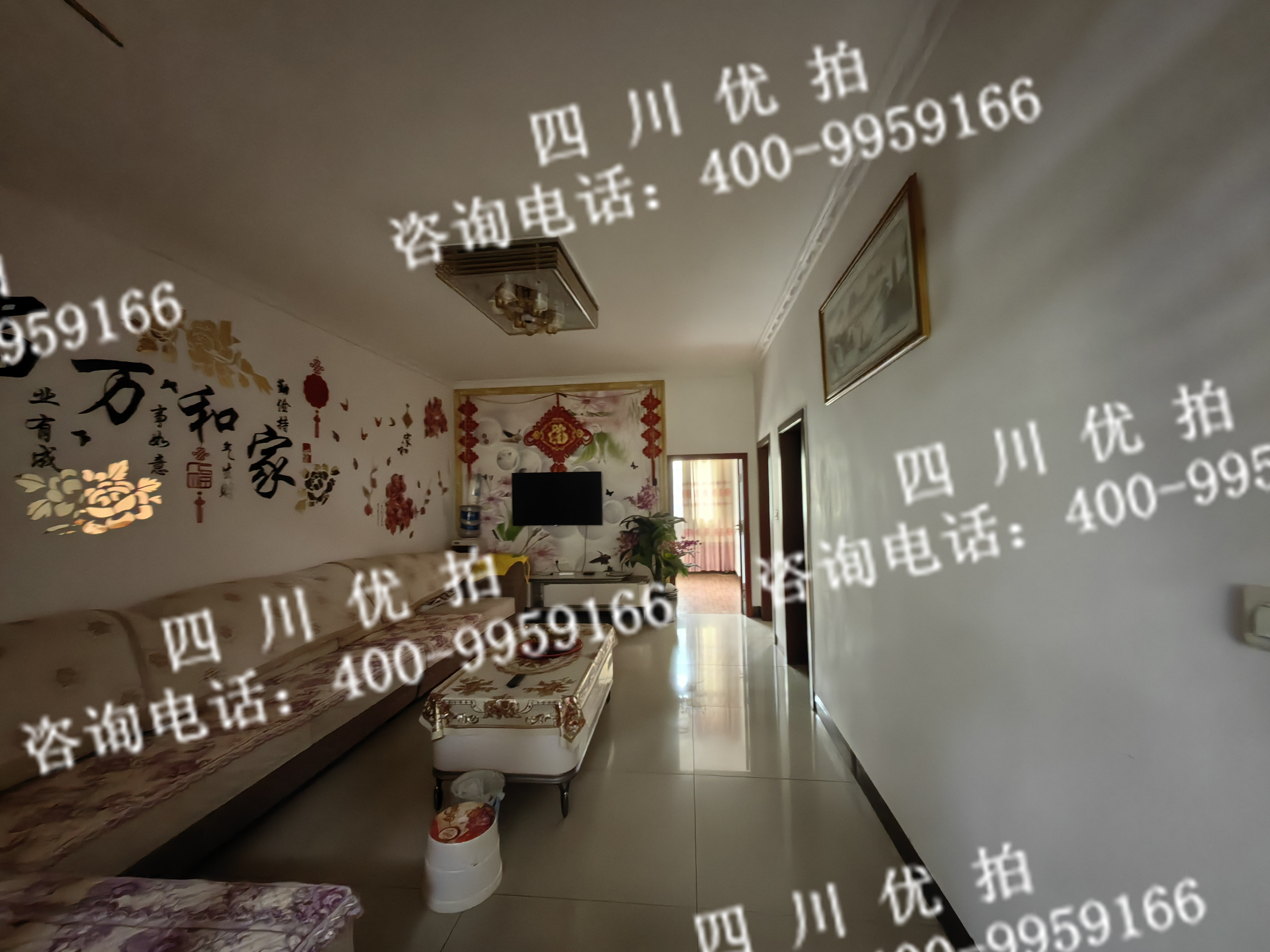 四川省南充市阆中市保宁办事处张飞南路288号房屋