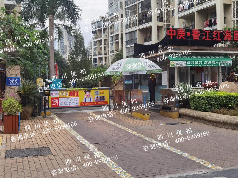 福建省福州市仓山区金山街道滨洲路206号红海园一区（原香江红海园）8#楼107复式单元房屋和西区地下室地下1层88车位