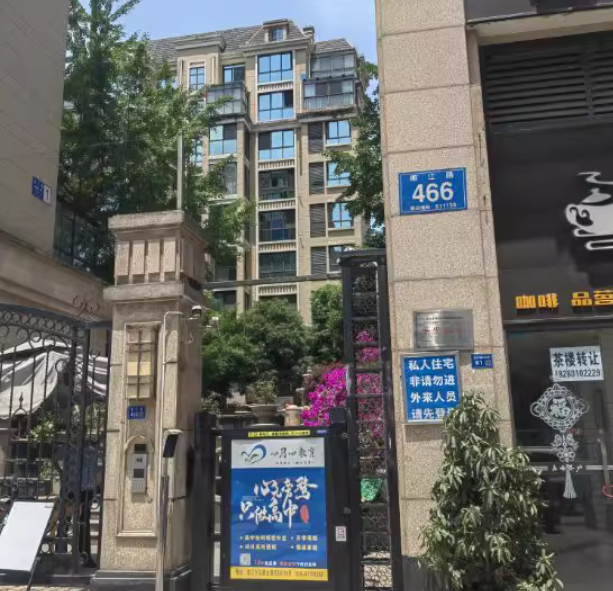 成都市温江区温江区柳城南江路466号4栋2单元1层1号住宅用房一套