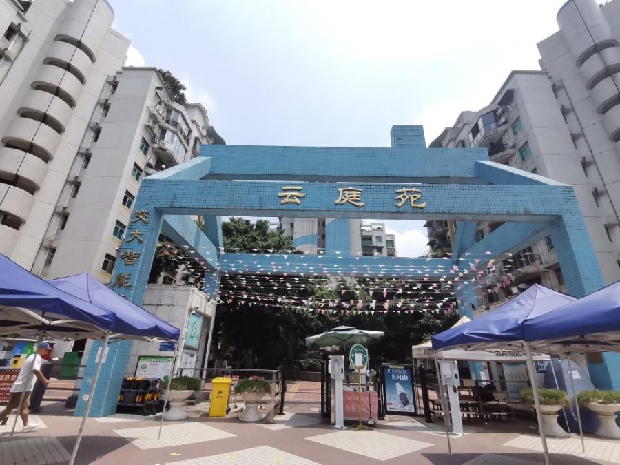 成都市金牛区九里堤交大智能小区三期A栋2单元3楼D号房屋