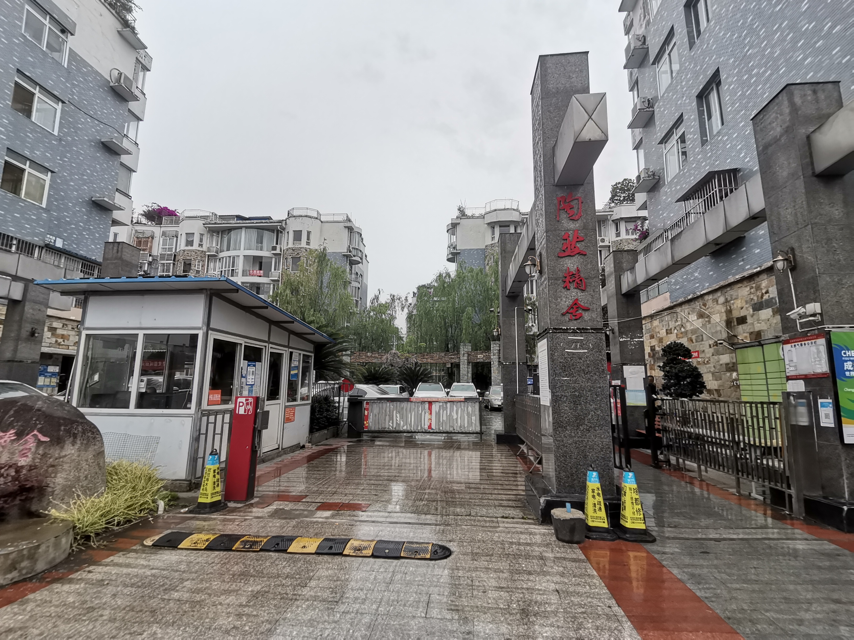 成都市龙泉驿区龙泉街道办事处龙都南路422号6栋2单元1楼1号房屋