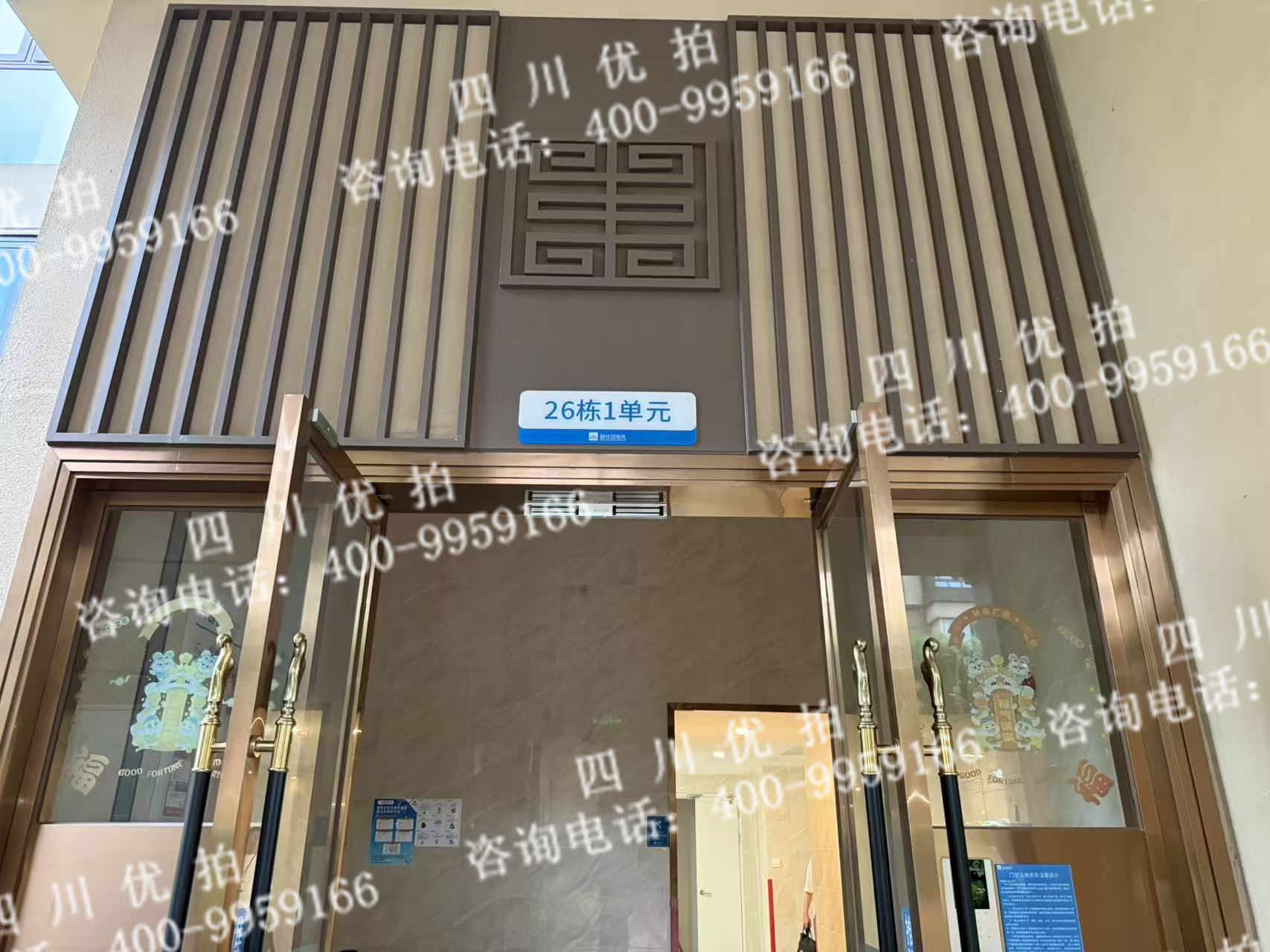 四川省南充市顺庆区荆溪街道荆宏中路84号原树缇香26号楼1单元17层1号房屋