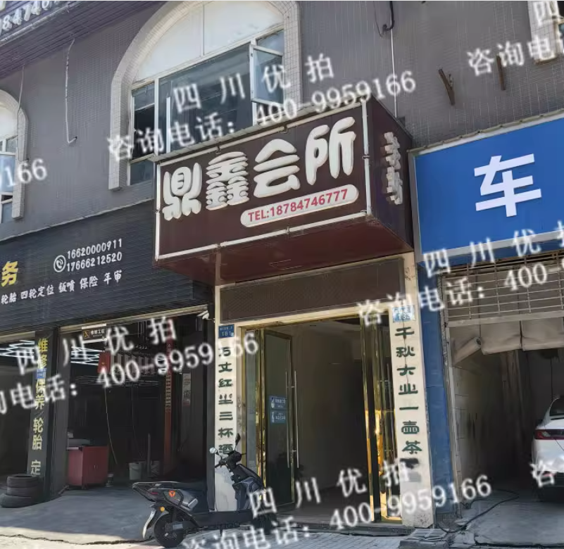 四川省南充市顺庆区镇江西路二段2层181号房屋