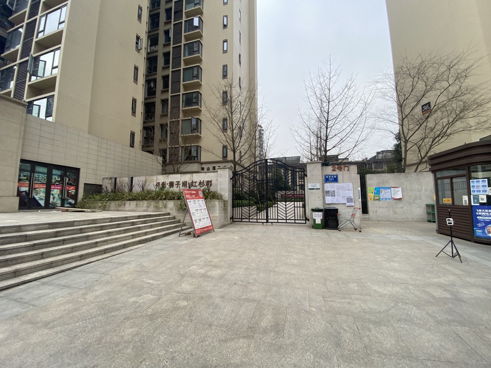 成都市新都区木兰镇香岸西路111号38栋1单元17层05号房屋