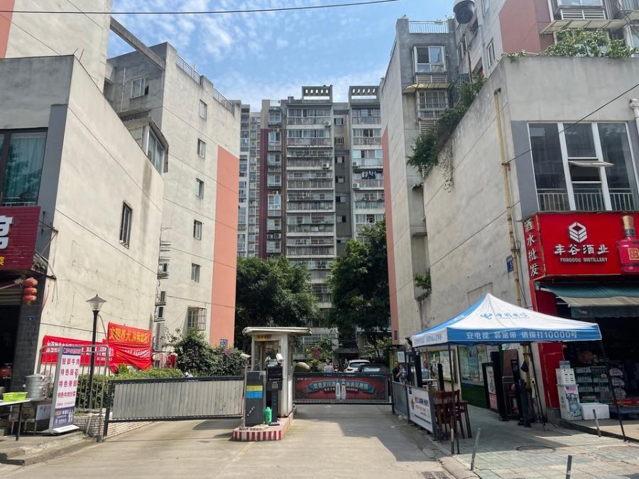 成都市锦江区皇经楼一街51号5栋1单元1层102号