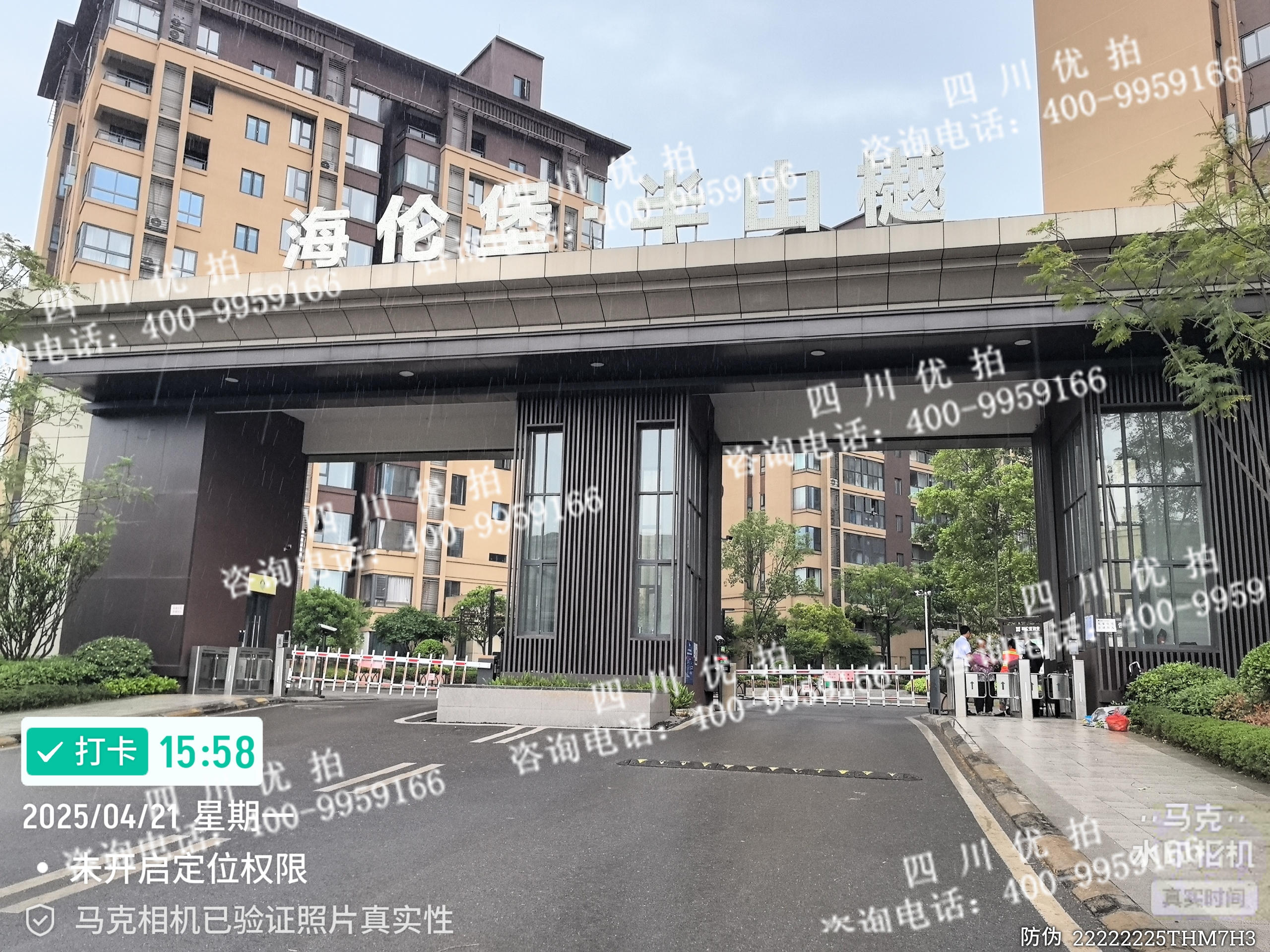 四川省南充市高坪区悦龙路88号半山樾20号楼2单元5层2号房屋