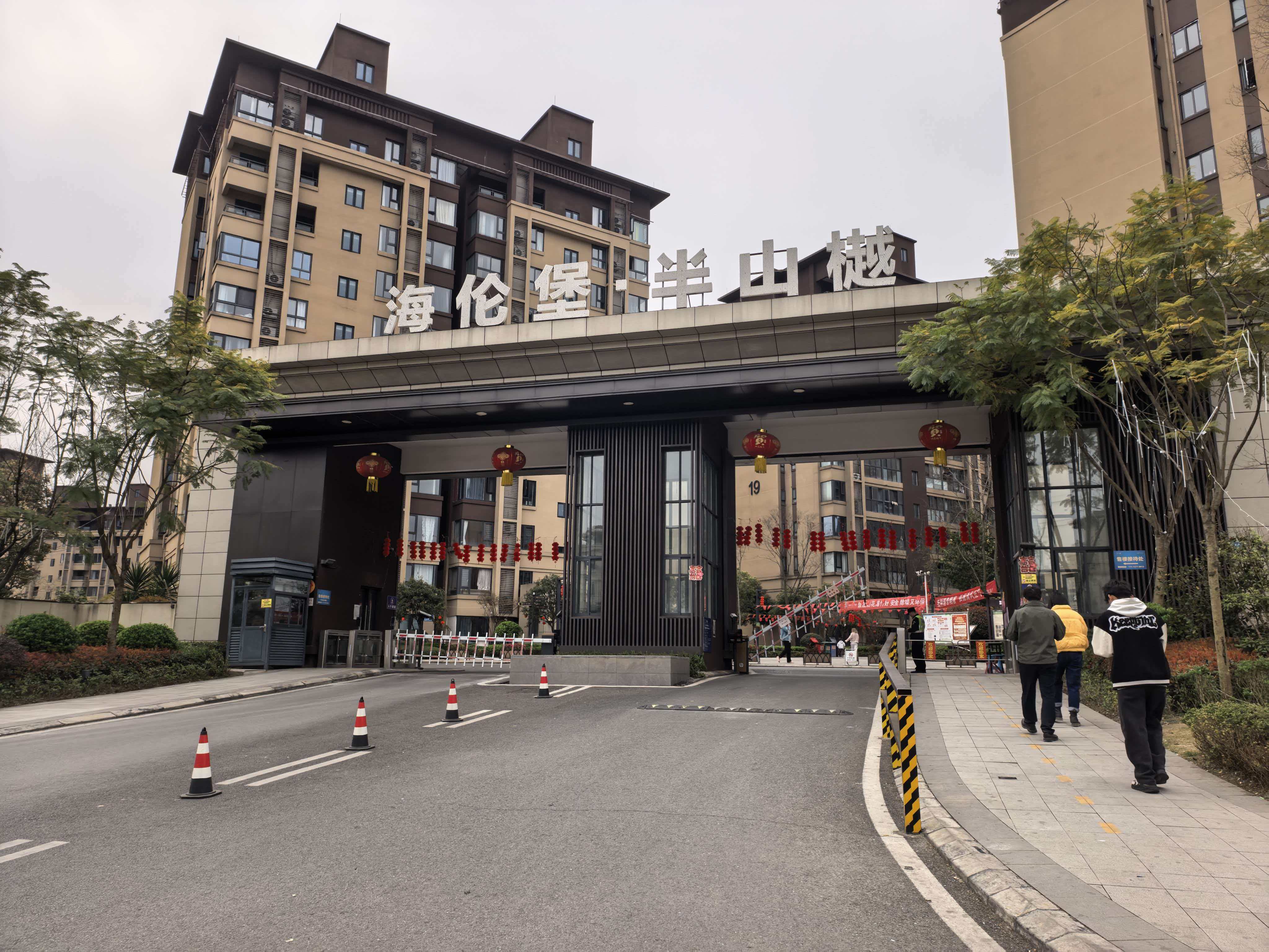 四川省南充市高坪区林安路88号半山樾39号楼、42号楼、43号楼共计16套房屋