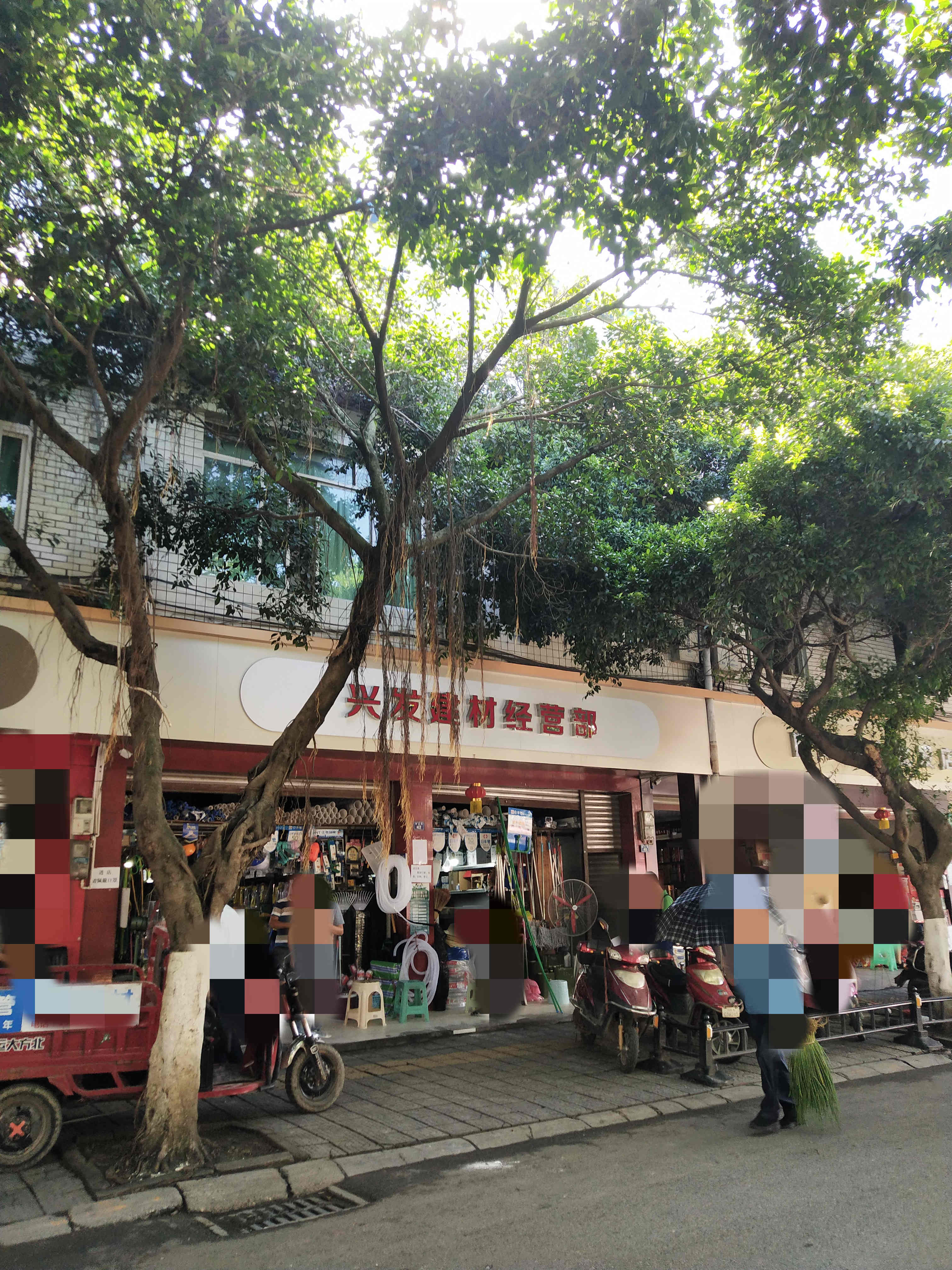 成都市龙泉驿区黄土镇新义街土地及地上建筑物
