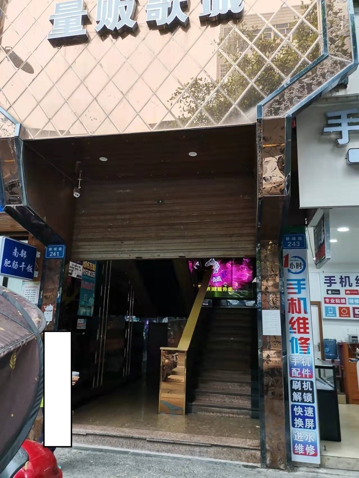 四川省南充市营山县朗池镇新城路30号A幢2层1号房屋