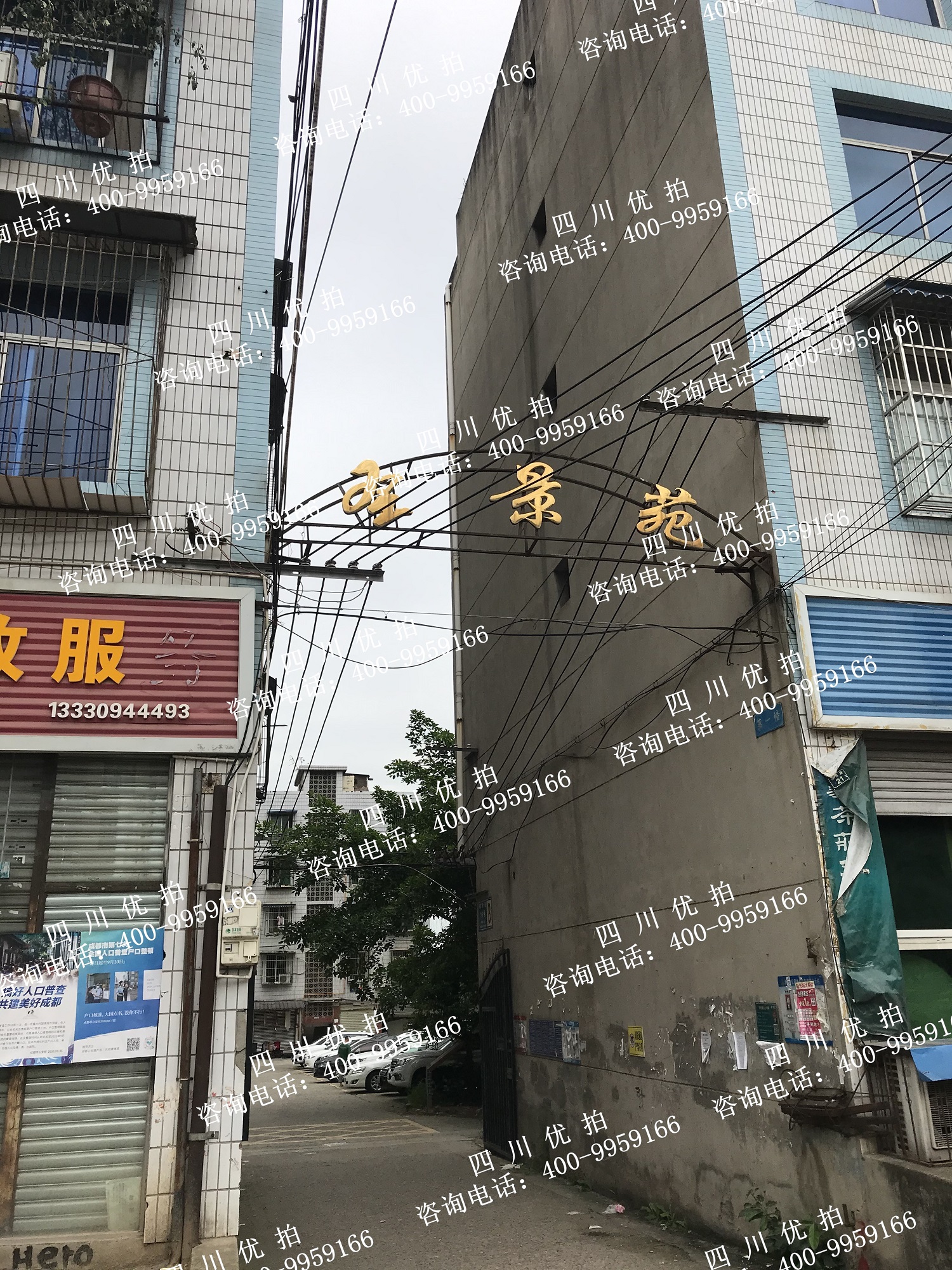 成都市龙泉驿区同安街道锦绣路一段14号附圣景苑号5栋1单元2楼1号房屋