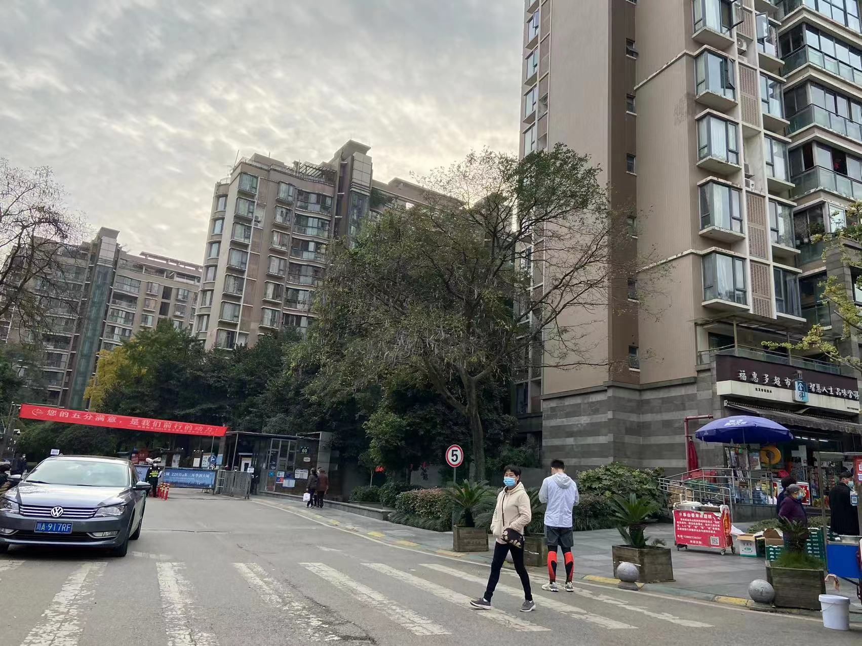 成都市龙泉驿区大面街道梧桐路60号附上东阳光三期号8栋1单元18楼69号房屋