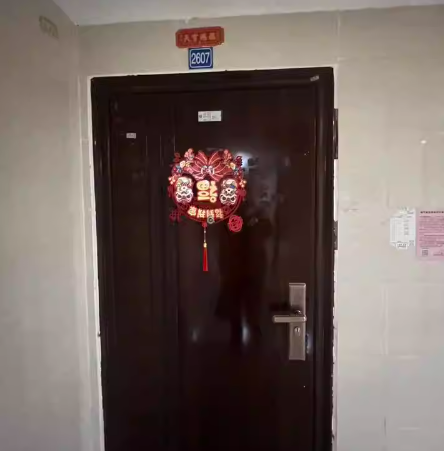 成都市郫都区郫筒镇西大街309号4栋2单元26层2607号房屋。