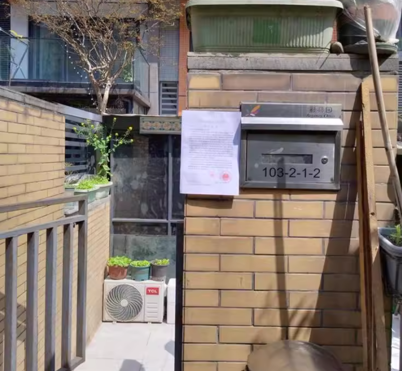 成都市温江区涌泉鹏程路801号1  03栋2单元1层2号住宅用房一套