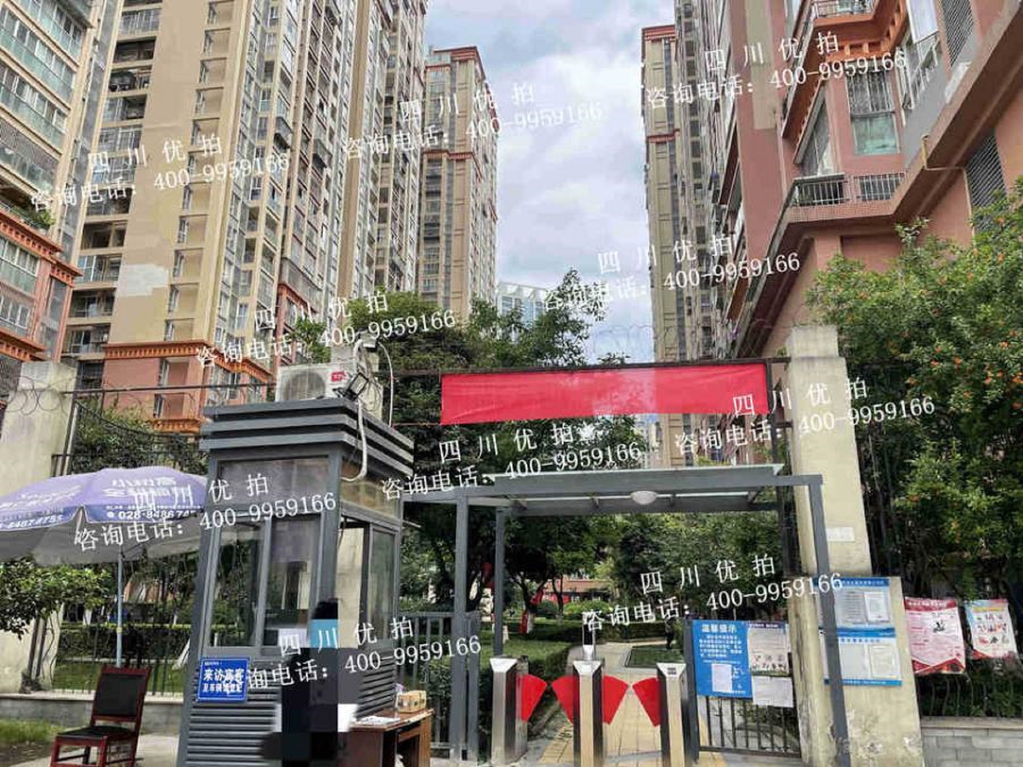 成都市龙泉驿区西河镇成洛大道5632号九峰国际汽车城2栋1单元22楼3号房屋(含屋内家具、家电）