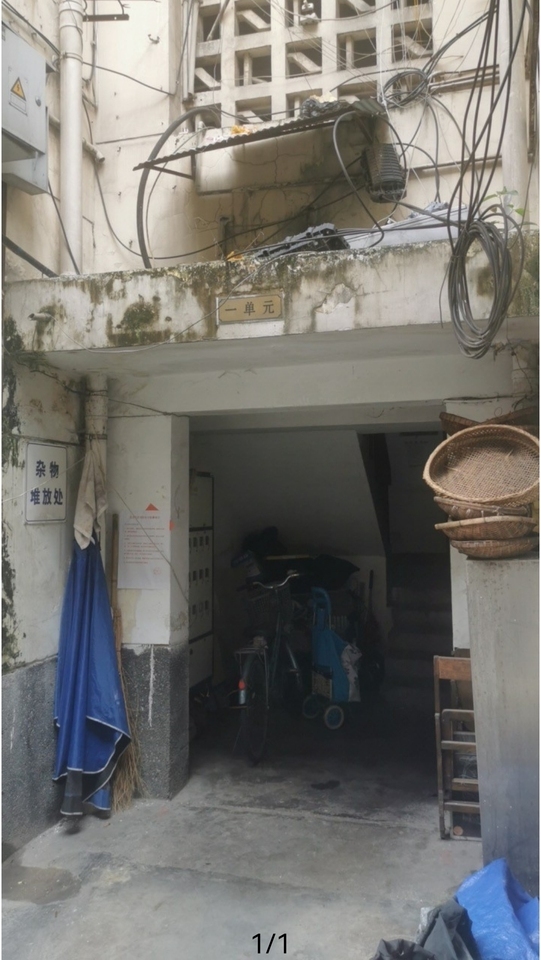 成都市锦江区莲花新区北三巷47号2栋1单元3层9号房屋
